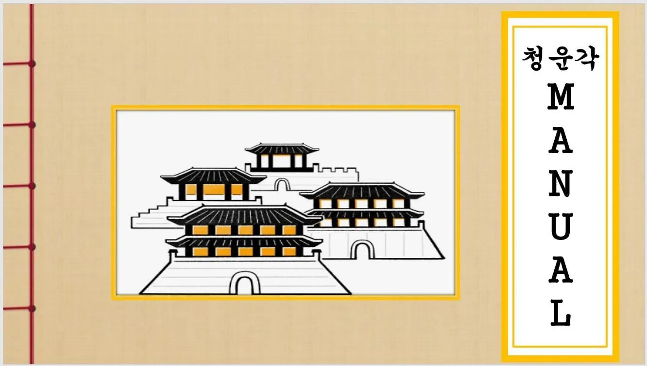 Cheong Un Gak Lägenhet Seoul