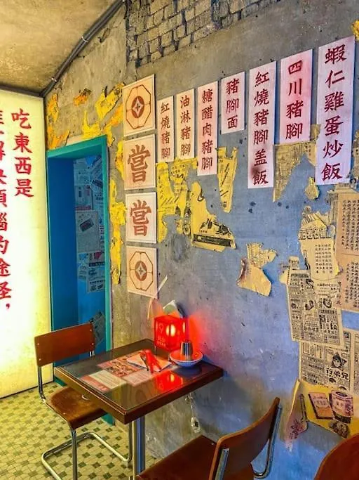 Apartamento Cheong Un Gak Seúl